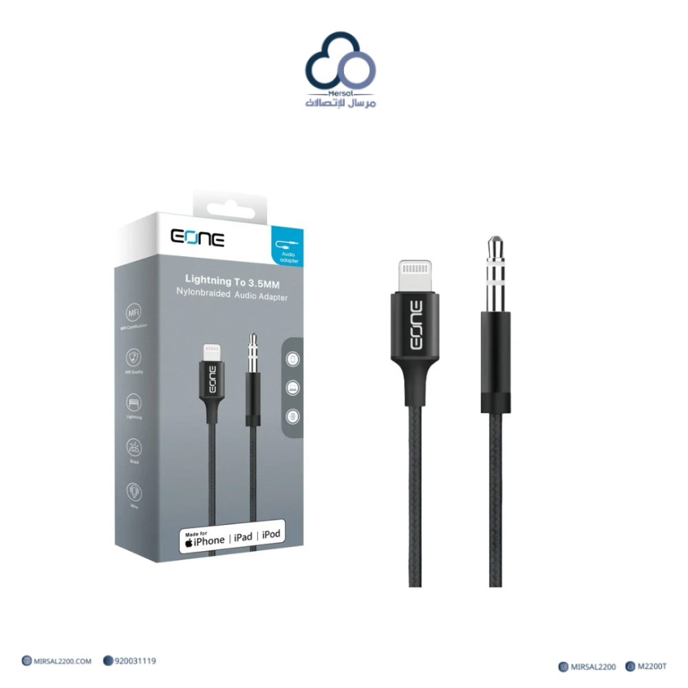 وصلة EONE لايتنينغ إلى سماعة 3.5 مم – متوافقة مع أجهزة Apple