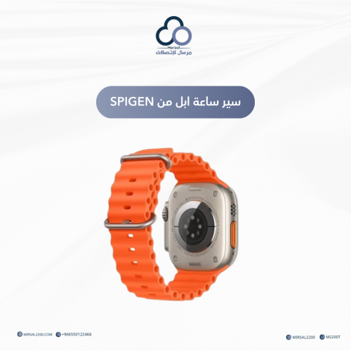 سير ساعة ابل من SPIGEN | متعدد الخيارات
