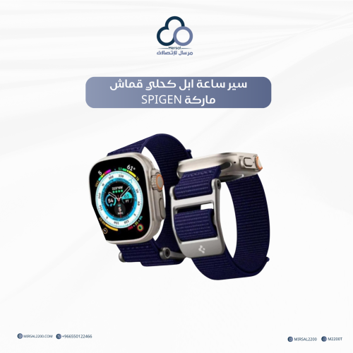 سير ساعة ابل كحلي قماش ماركة SPIGEN