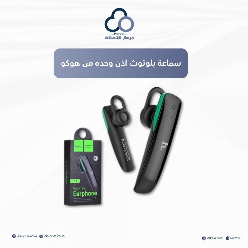 سماعة بلوتوث اذن وحده من هوكو