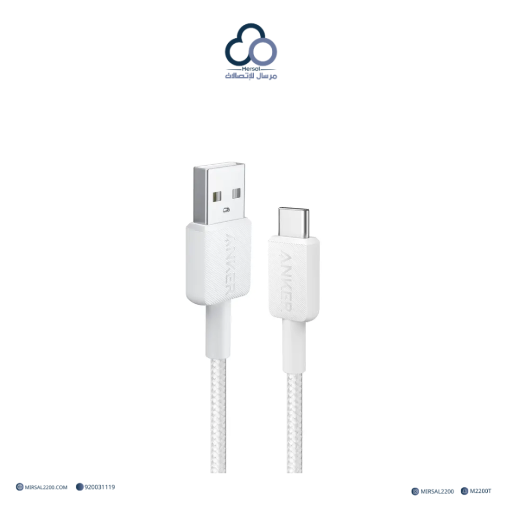 سلك شاحن أنكر 322 من USB-A إلى USB-C — أبيض (نايلون مجدول، 0.9 متر)