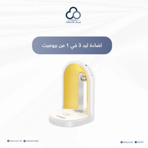 مصباح LED متعدد الوظائف 3 في 1، مكبر صوت بلوتوث مع...