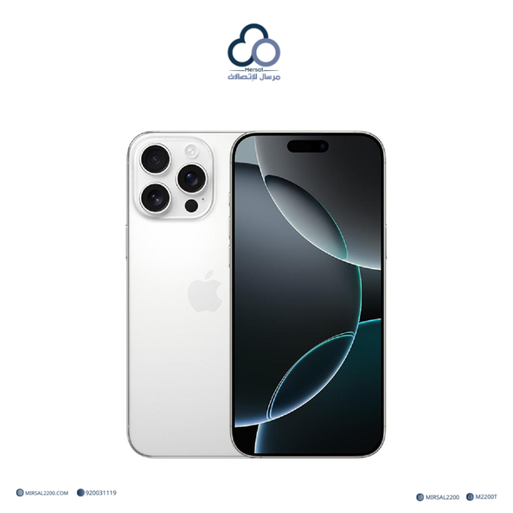 آيفون 16 برو – 1 تيرابايت | ابيض