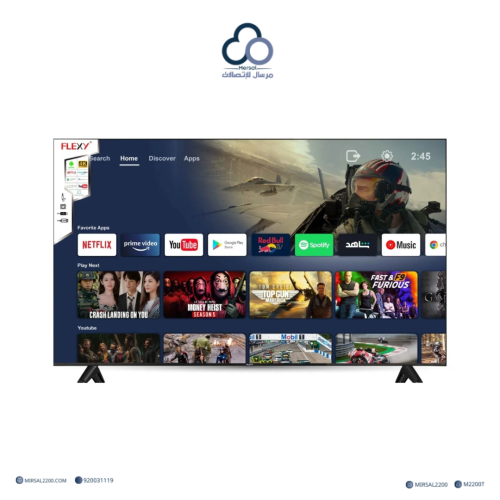 شاشة FLEXY الذكية بحجم 55 بوصة (موديل: FX55UHD-SM)