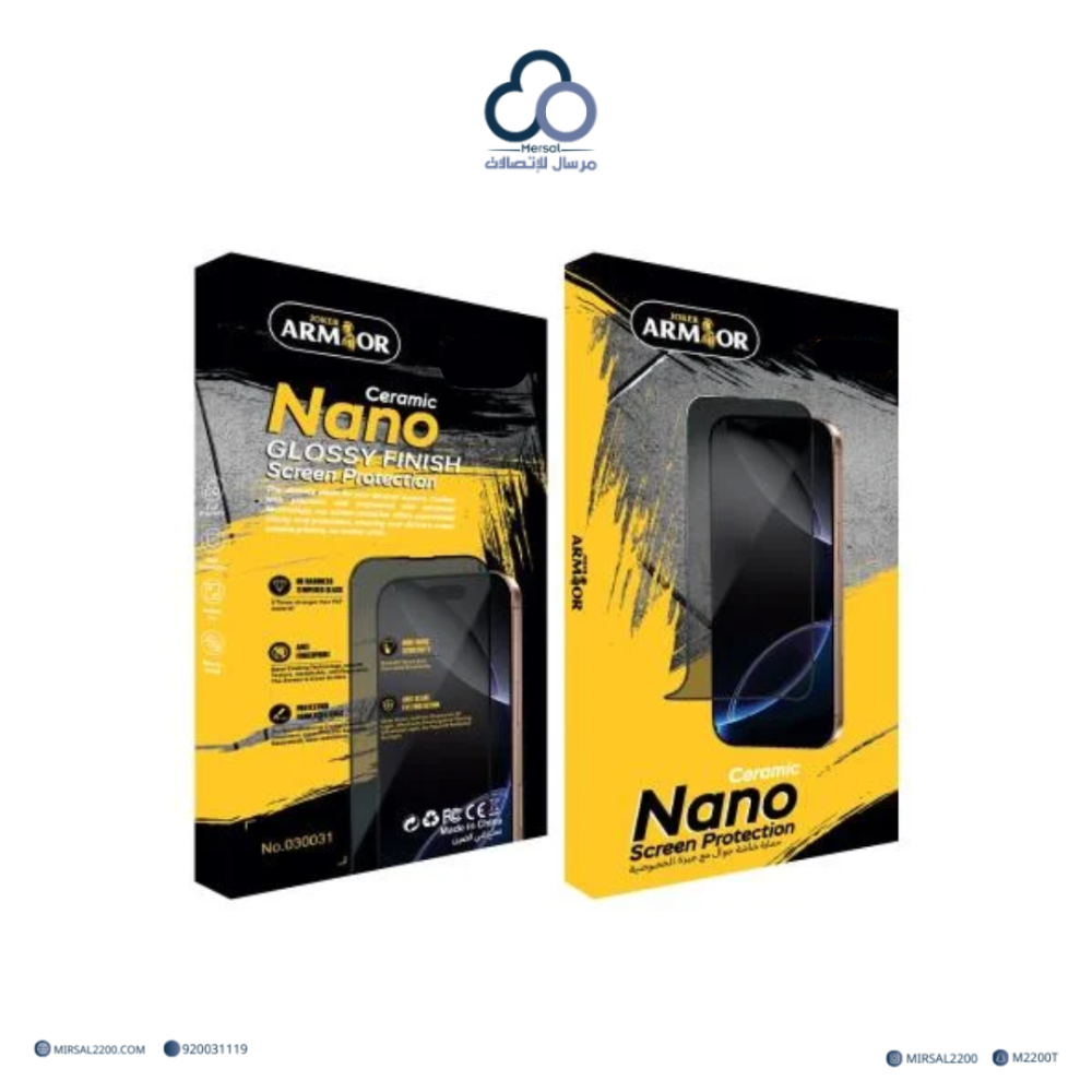 ستيكر حماية شاشة Armor ano Ceramic Clear HD لأيفون 17 برو