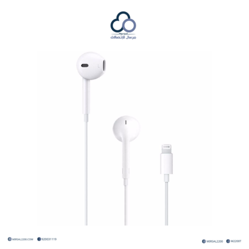 سماعة آيفون من أبل – Earpods السلكية