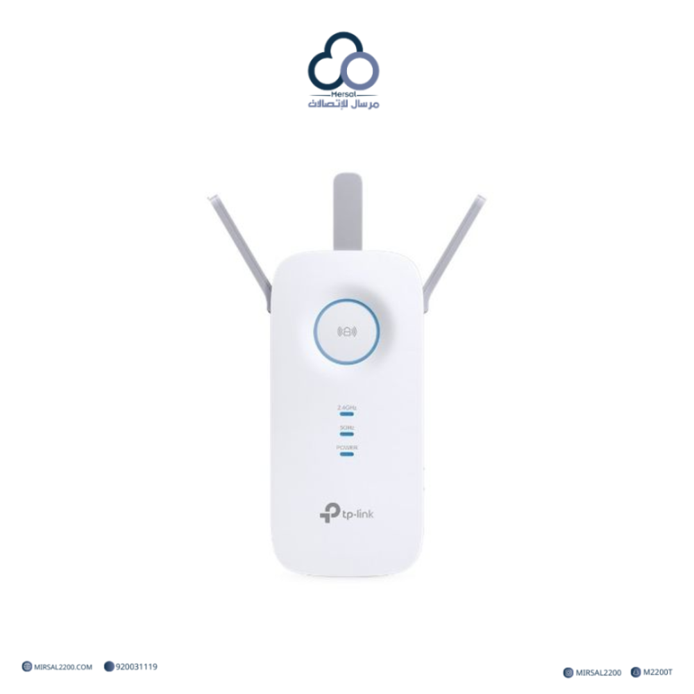 موسع نطاق الواي فاي TP-Link RE450 AC1750 Mesh