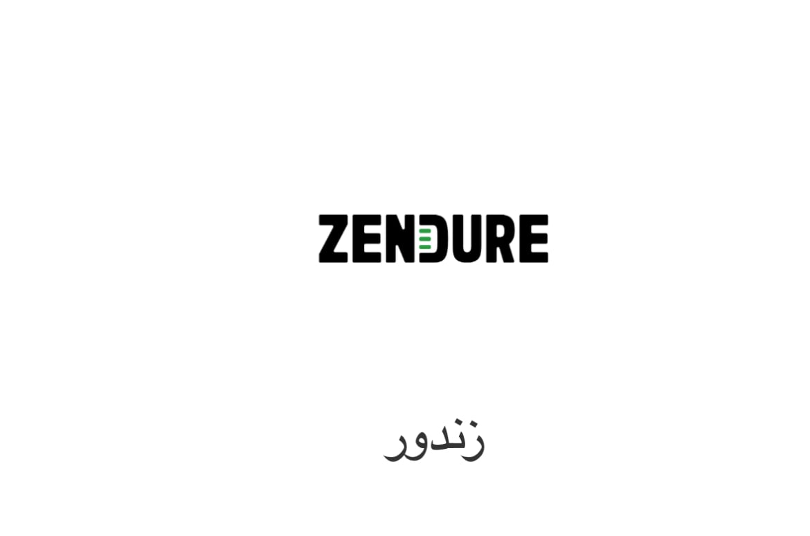 زندور
