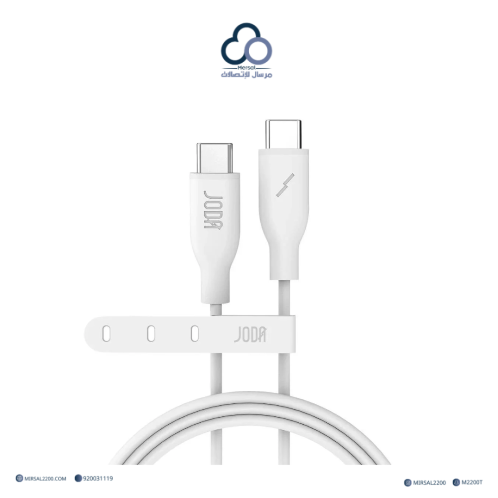 جودا - سلك شاحن تايب سي الى تايب سي بقوة 60 واط -ابيض ضمان سنتين