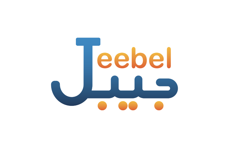 جيبل