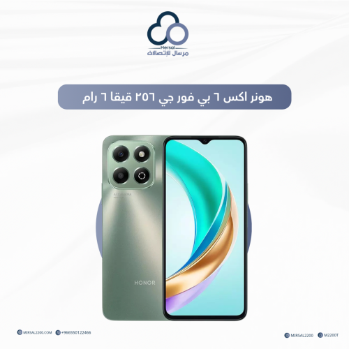 هونر ٦ بي فور جي ٢٥٦ قيقا ٦ رام ضمان سنتين