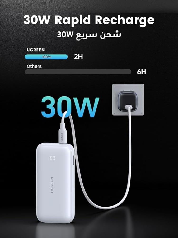 باور بانك من يوقرين ١٠ الاف امبير