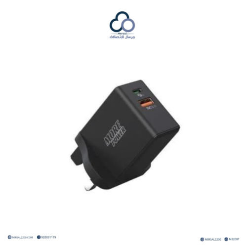 شاحن More Power PD