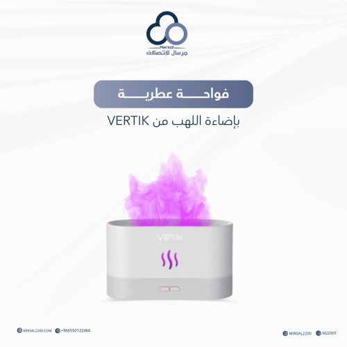 فوّاحة عطرية بإضاءة اللهب من VERTIK