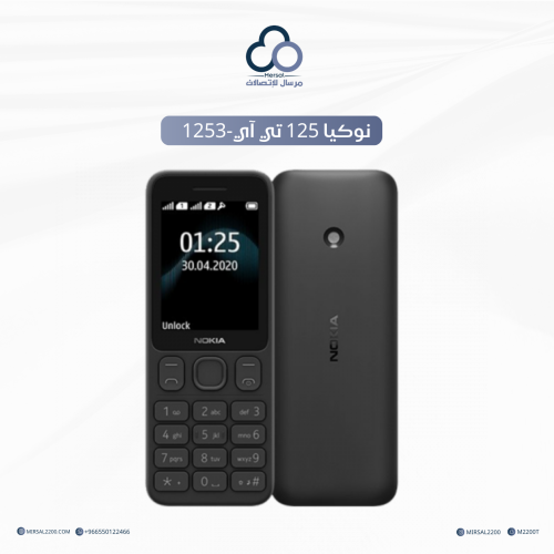 نوكيا 125 تي آي-1253 شريحتين - أسود