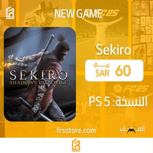 لعبة Sekiro سوني 5