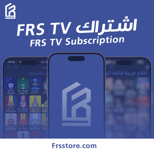 اشتراك FRS PLAY سنة