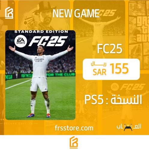 لعبة FC25 سوني 5