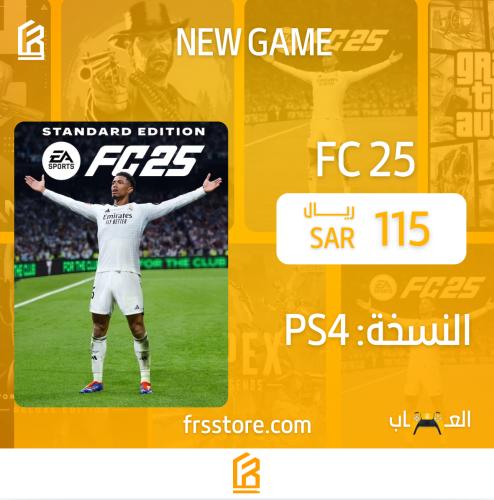 لعبة FC25 سوني 4