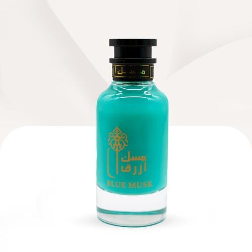 عطر المسك الازرق