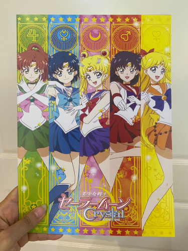 Poster anime A4