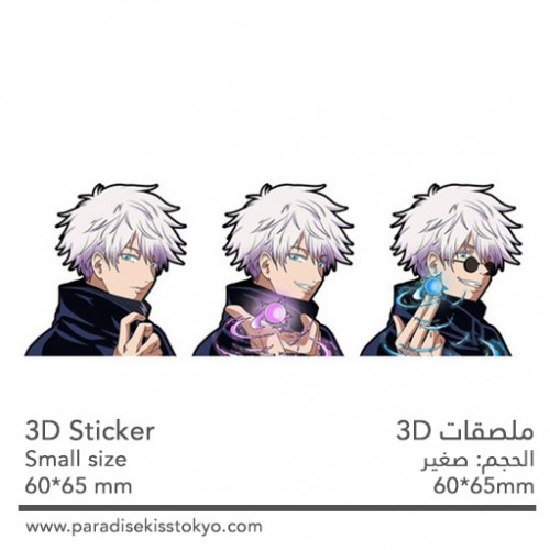 anime 3D sticker