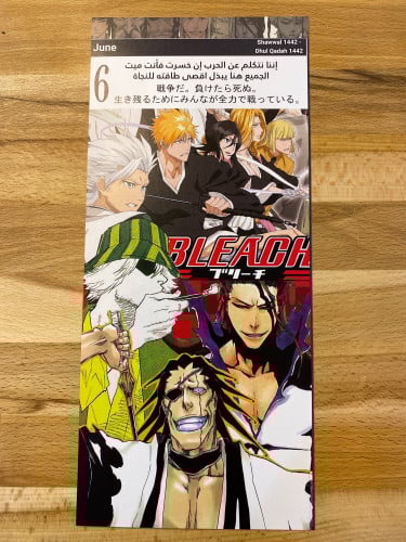 Anime poster 16