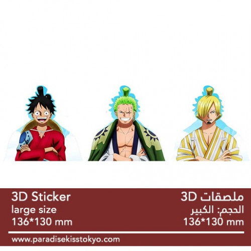 anime 3D sticker