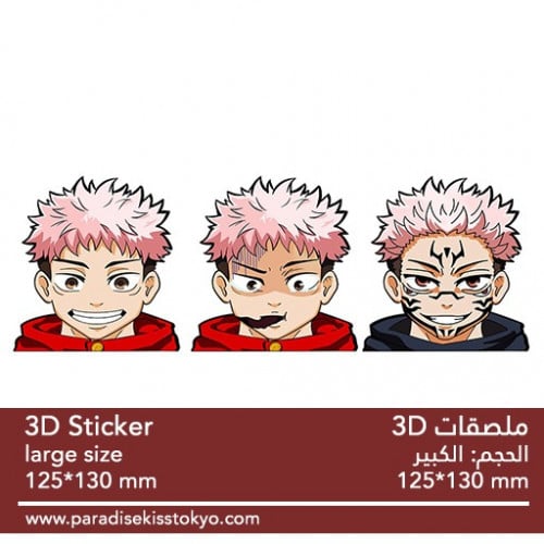 anime 3D sticker
