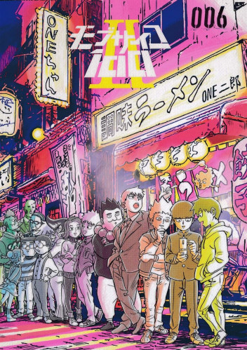 anime Poster