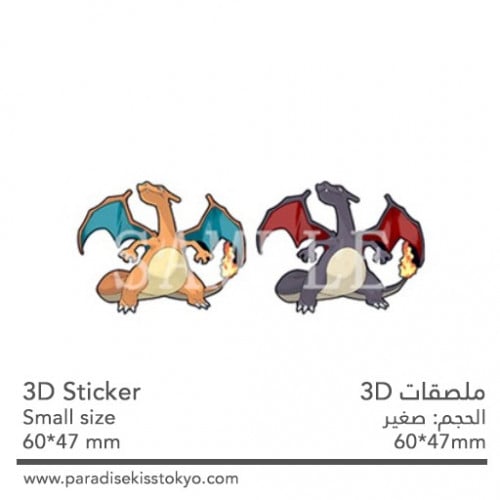 anime 3D sticker