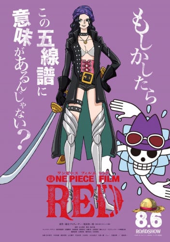 one piece poster - red 5