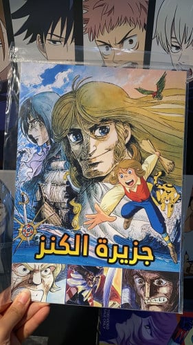 Poster anime A4