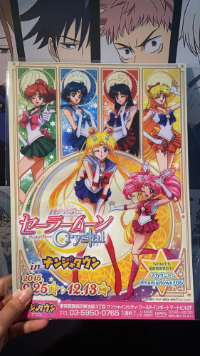 Poster anime A4