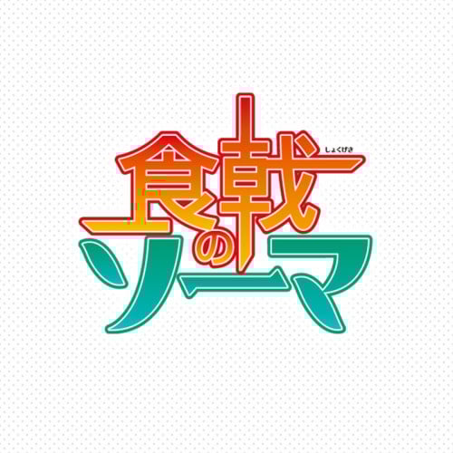 anime sticker logo (25)