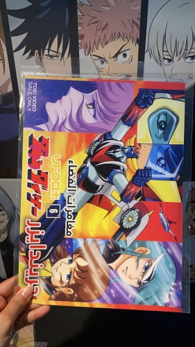 Poster anime A4