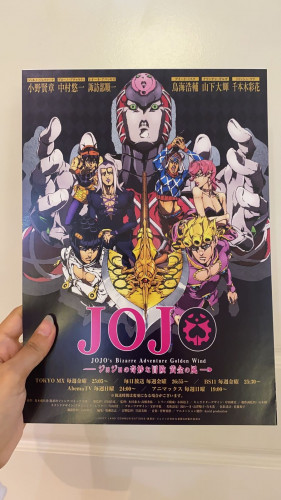 Poster anime A4