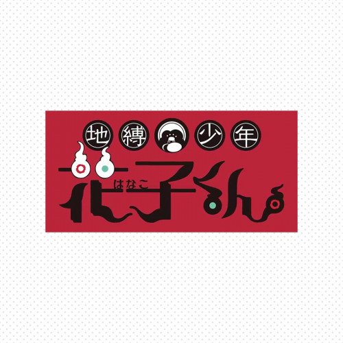 anime sticker logo (33)
