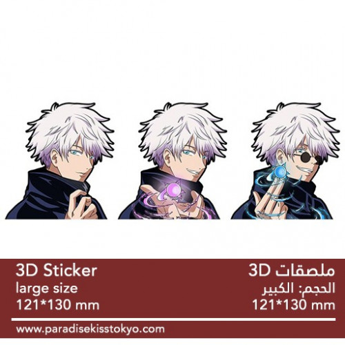anime 3D sticker