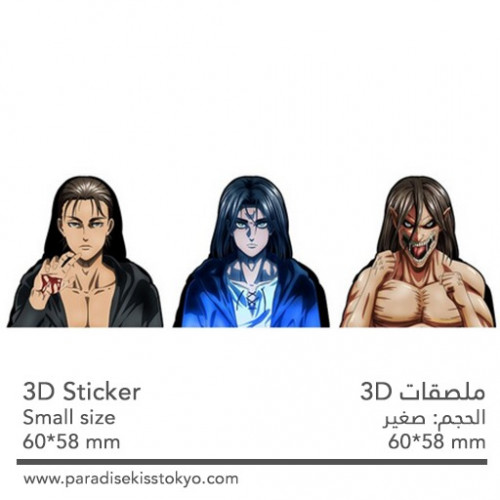 anime 3D sticker