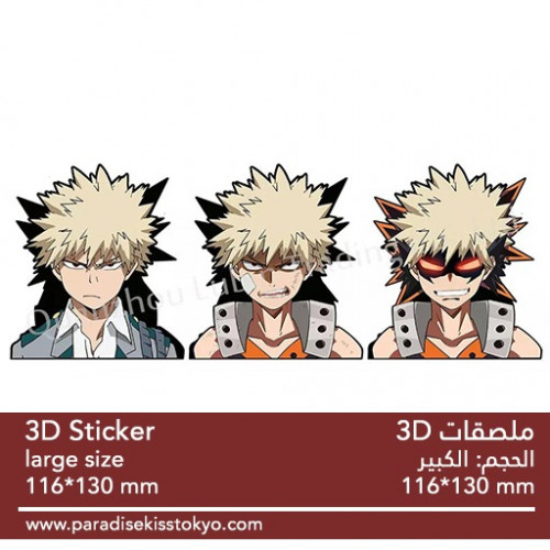 anime 3D sticker