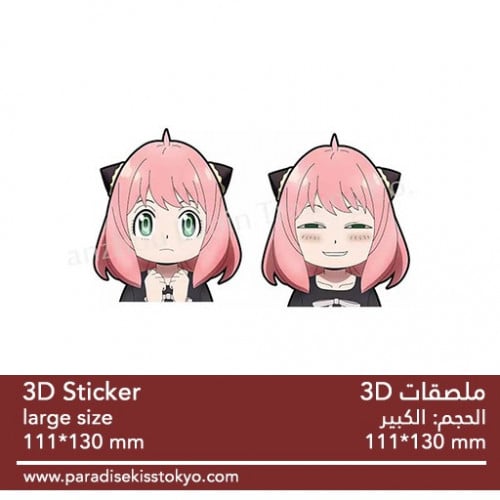 anime 3D sticker