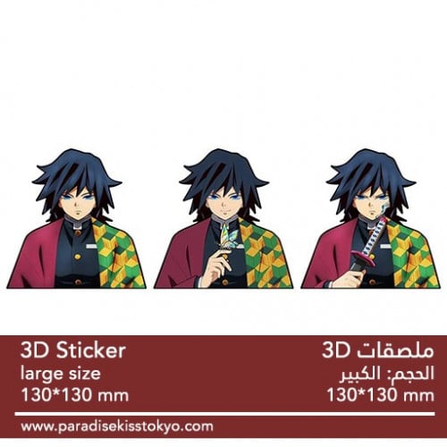 anime 3D sticker