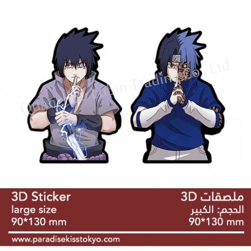 anime 3D sticker