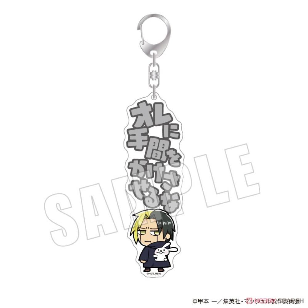Mashle Magic and Muscles Keychains (1)