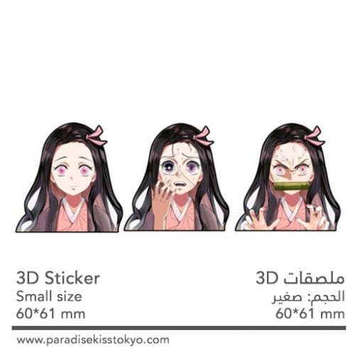 anime 3D sticker