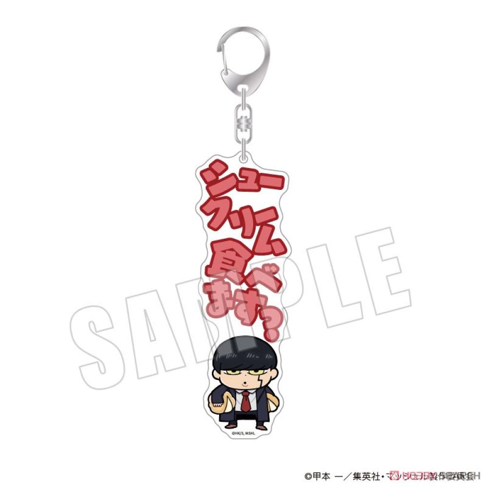 Mashle Magic and Muscles Keychains (1)