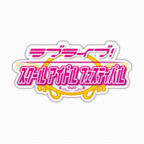 anime sticker logo (23)