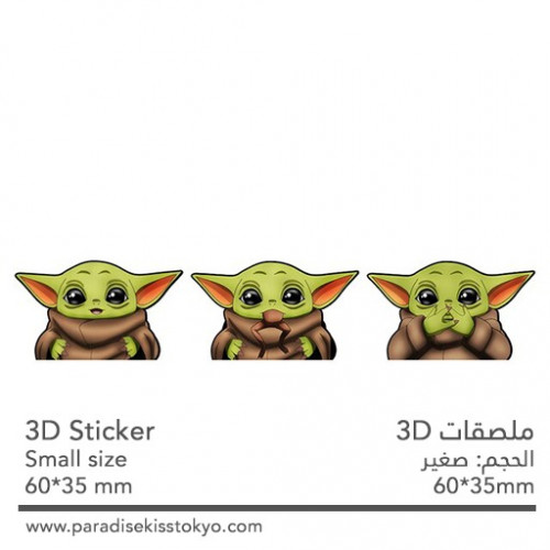 anime 3D sticker
