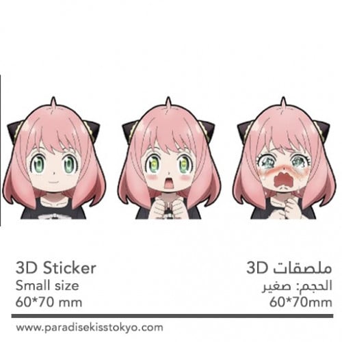 anime 3D sticker